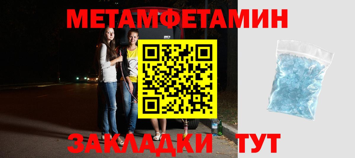Amphetamine Premium Ступино