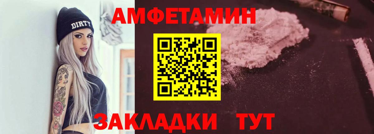 Ступино  АМФЕТАМИН 98%  Вход с VPN 
