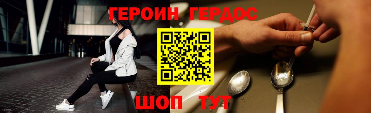 Ступино  Героин афганец  ГЕРОИН  Вход с VPN 