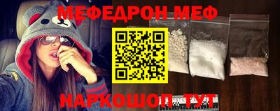 мефедрон мука Краснодар