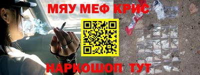 героин Краснокаменск