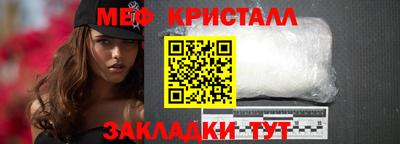 гашиш Краснознаменск