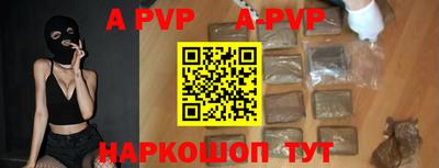 гашиш Краснознаменск
