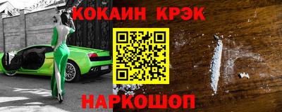 героин Краснокаменск