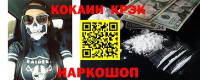 мефедрон мука Краснодар