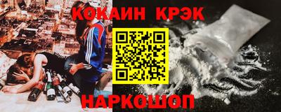 гашиш Краснознаменск