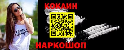 мефедрон мука Краснодар
