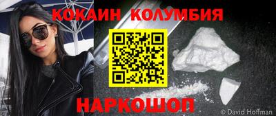 героин Краснокаменск