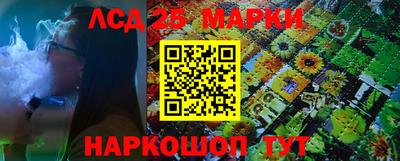 героин Краснокаменск