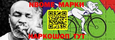 мефедрон мука Краснодар