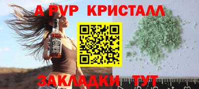 мефедрон мука Краснодар