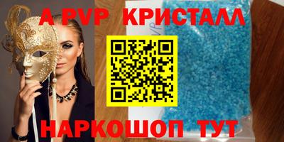 мефедрон мука Краснодар
