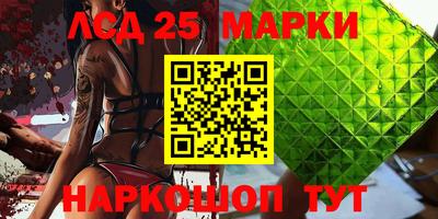 гашиш Краснознаменск
