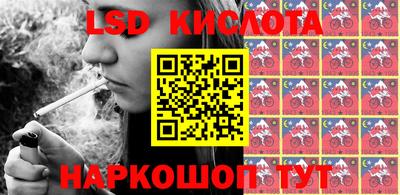 героин Краснокаменск