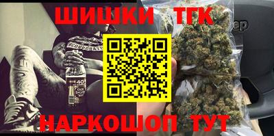 героин Краснокаменск