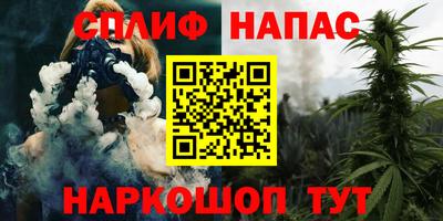 героин Краснокаменск