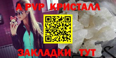 героин Краснокаменск