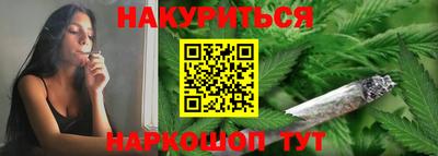 гашиш Краснознаменск