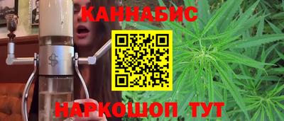 гашиш Краснознаменск