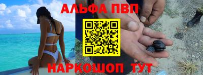 мефедрон мука Краснодар