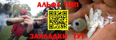 героин Краснокаменск