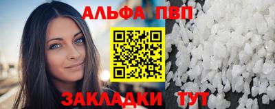 мефедрон мука Краснодар