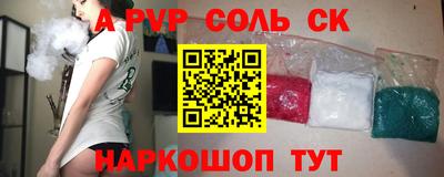 героин Краснокаменск