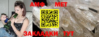 мефедрон мука Краснодар