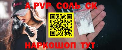 гашиш Краснознаменск