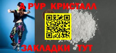 героин Краснокаменск