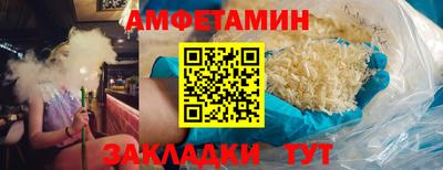 героин Краснокаменск