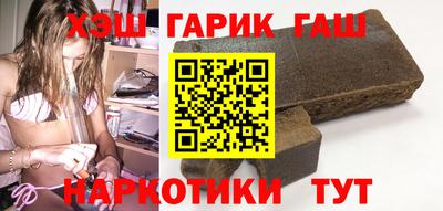 гашиш Краснознаменск