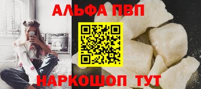 героин Краснокаменск