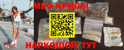 мефедрон мука Краснодар