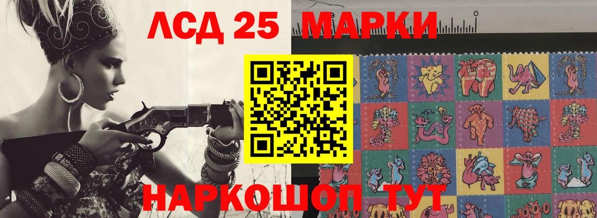 Лсд 25 экстази кислота  Вход с VPN  Лсд 25 экстази  ЛСД экстази ecstasy    ссылки  Ступино 