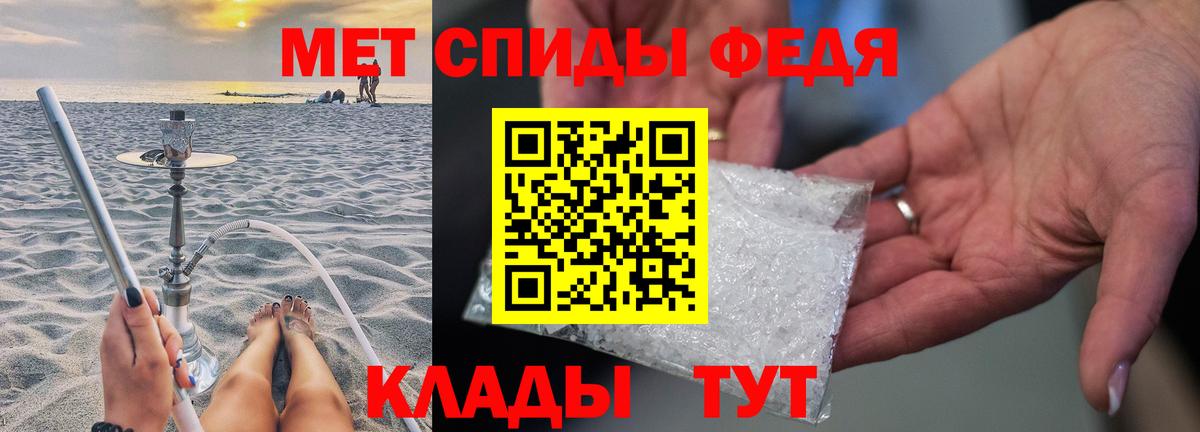 МЕТАМФЕТАМИН витя Ступино