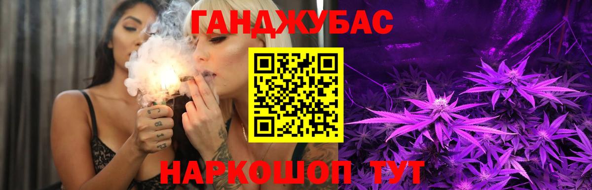 МАРИХУАНА ГИДРОПОН  Вход с VPN  Марихуана OG Kush  Ступино  МАРИХУАНА индика  Конопля план 